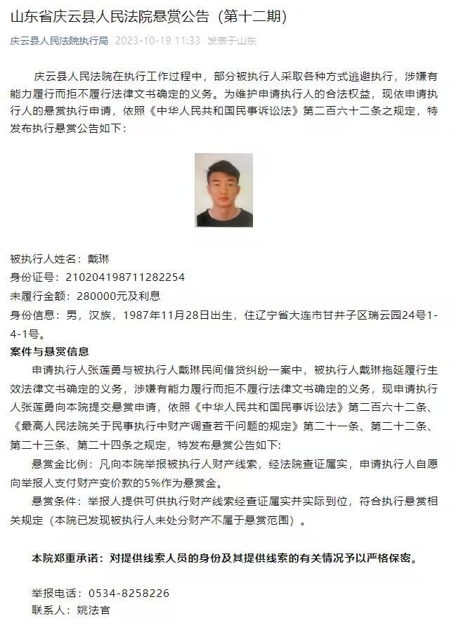 “我们知道曼联是一支优秀的球队，在客场面对他们很难。